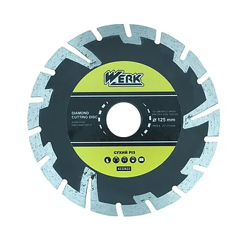 Диск алмазный сегментированный Werk 125x7,5х22,23 мм 1 шт. (142547)