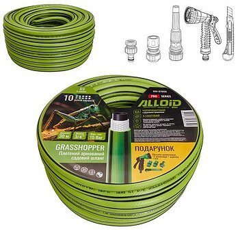 Шланг поливальний Alloid Grasshopper 3/4" 30 м (WH-67660)