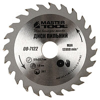 Диск пиляльний по дереву MASTERTOOL 125х1,2х22,20 мм (08-7122)