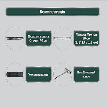 Акумуляторна ланцюгова пила Metabo MS 36-18 LTX BL 40 (601613850) - без акумулятора та зарядного пристрою