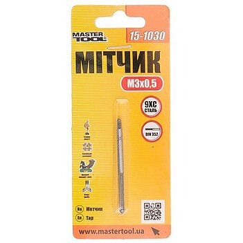 Метчик ручной MASTERTOOL M3 х 0,5 мм (15-1030)