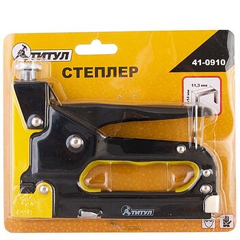 Степлер MASTERTOOL Титул (41-0910)