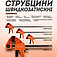Струбцина швидкозатискна Sturmax 450 мм (1078M-02-450)