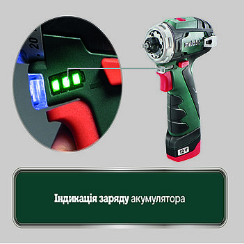 Аккумуляторная дрель-шуруповерт Metabo POWERMAXX BS (600079550)