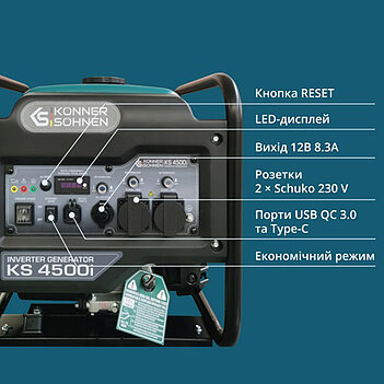 Генератор інверторний бензиновий Könner & Söhnen (KS 4500i)