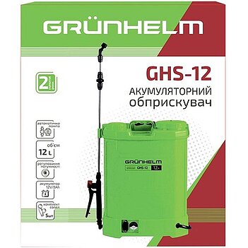 Обприскувач акумуляторний Grunhelm GHS-12 (133783)