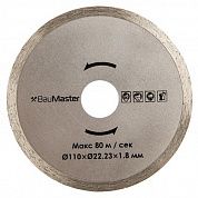 Диск алмазний суцільний BauMaster 110x22,2x1,8 мм (TC-9811LX-990)