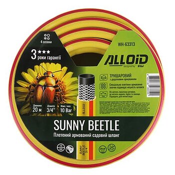 Шланг поливальний Alloid Sunny Beetle 3/4" 20 м (WH-63313)