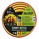 Шланг поливальний Alloid Sunny Beetle 3/4" 20 м (WH-63313)