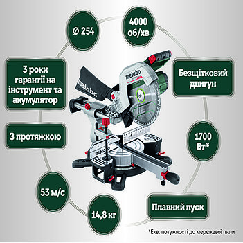 Пила торцовочная аккумуляторная Metabo KGS 18 LTX BL 254 (614254650)