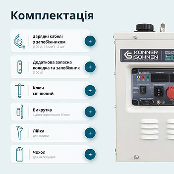 Генератор бензиновый Könner & Söhnen (KS 24VM-DC)