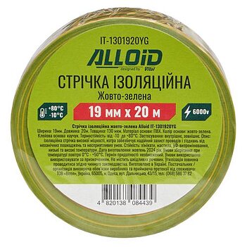 Стрічка ізоляційна Alloid 20м х 19мм 1шт (IT-1301920YG)