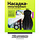 Насадка-піноутворювач Sturmax (3015M-30-SN) Насадка-піноутворювач Sturmax (3015M-30-SN)