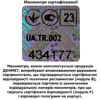 Редуктор пропановий RP-25 DM mini (008.000.10)