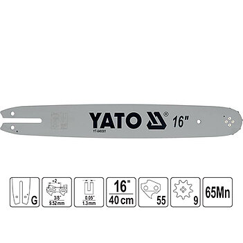 Шина Yato 16" (40см) (YT-849301)