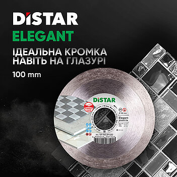 Диск алмазный сплошной Distar 1A1R Elegant 100x22,23х1,2мм (10115029020)