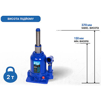 Домкрат гидравлический бутылочный VITOL 2 т двухцилиндровый (DB-20002C)