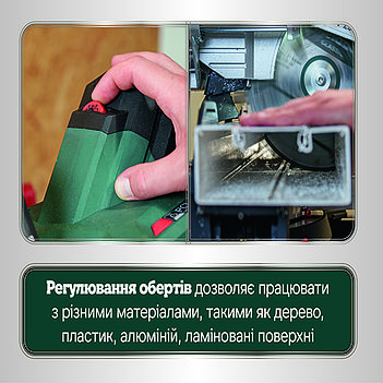 Пила торцювальна Metabo KGSV 216 MC (615216000)