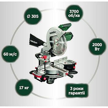 Пила торцовочная Metabo KS 305 M (619003000)