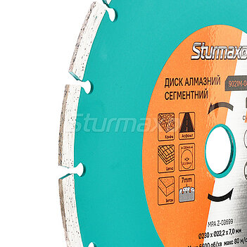 Диск алмазний сегментований Sturmax 230x22,2 мм (9021M-04-230-22-S)