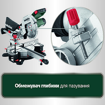 Пила торцовочная Metabo KGS 216 M (613216000)