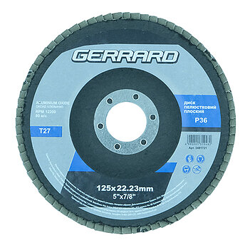 Круг пелюстковий шліфувальний Gerrard 125мм х P36 (131948) Круг пелюстковий шліфувальний Gerrard 125мм х P36 (131948)