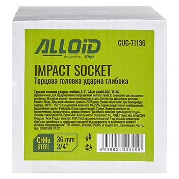Головка торцева 6-гранна ударна подовжена Alloid Cr-Mo 3/4" 36 мм (GUG-71136)