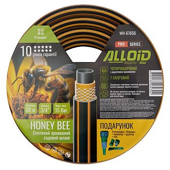 Шланг поливочный Alloid Honey Bee 3/4" 20 м (WH-67656)