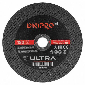 Круг відрізний по металу Dnipro-M Ultra 180x1,6x22,2 мм (72329000)