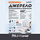 Источник бесперебойного питания для сетевого оборудования Sturmax (PSM95065)