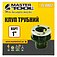 Плашка трубная цилиндрическая MASTERTOOL 1" (15-0002)