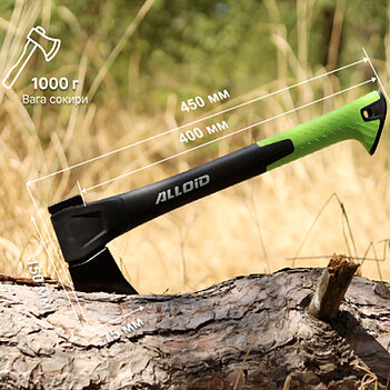 Топор Alloid Pro (AX-1845)