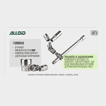 Набор инструмента Alloid 1/2", 1/4" 108 ед. 6РТ (TS-108)