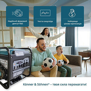 Генератор інверторний бензиновий Könner & Söhnen (KS 4500i)