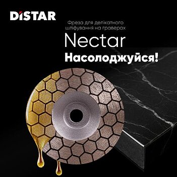 Диск шліфувальний алмазний Distar Nectar 100 DGM-S 45мм х 5,8 мм (11143158050)