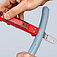 Інструмент для зняття ізоляції KNIPEX 165 мм (16 20 165 SB)