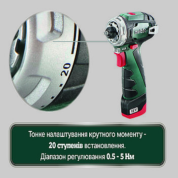 Аккумуляторная дрель-шуруповерт Metabo POWERMAXX BS (600079550)