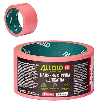 Стрічка малярна Alloid Pro 48 мм х 20 м рожева делікатна (MTP-1004820)