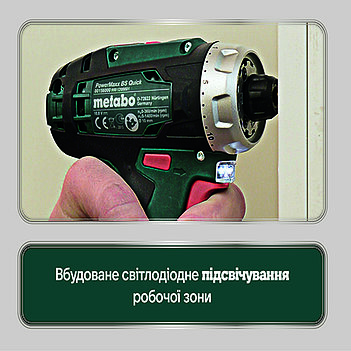 Аккумуляторная дрель-шуруповерт Metabo PowerMaxx BS Basic (600984000)