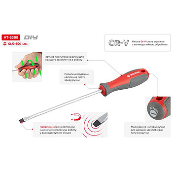 Отвертка шлицевая INTERTOOL Cr-V SL5,0 x 150 мм (VT-3308)