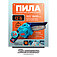 Аккумуляторная цепная мини-пила Sturmax (CCM9912CL) - без аккумулятора и зарядного устройства Аккумуляторная цепная мини-пила Sturmax (CCM9912CL) - без аккумулятора и зарядного устройства