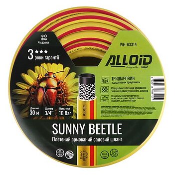 Шланг поливальний Alloid Sunny Beetle 3/4" 30 м (WH-63314)