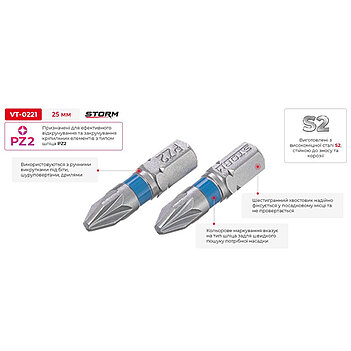 Бита Pozidriv INTERTOOL STORM S2 1/4" PZ2 2 шт. (VT-0221)