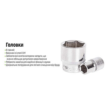 Набор инструмента Alloid 1/2", 1/4" 82 ед. 6РТ (НГ-4082П)