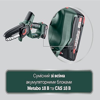 Акумуляторна ланцюгова пила Metabo MS 18 LTX 15 (600856500)