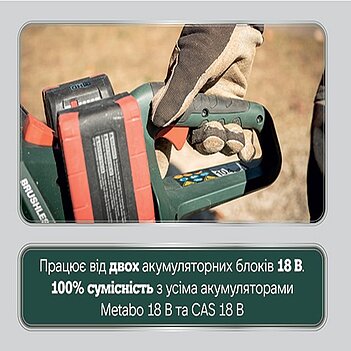 Акумуляторна ланцюгова пила Metabo MS 36-18 LTX BL 40 (601613850) - без акумулятора та зарядного пристрою