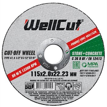 Круг відрізний по каменю WellCut 115x2,0x22,23 мм (WCS11520)