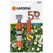 Наконечник для поливу Gardena Anniversary50 комплект базовий (18293-34.000.00)