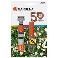 Наконечник для полива Gardena Anniversary50 комплект базовый (18293-34.000.00)