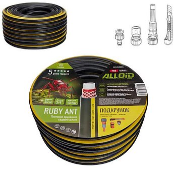 Шланг поливальний Alloid Ruby Ant 3/4" 30 м (WH-63320)